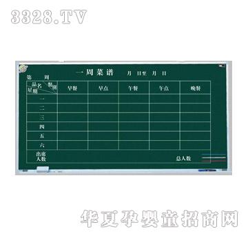 �P���ƽ̺ڰ�KL8104-5