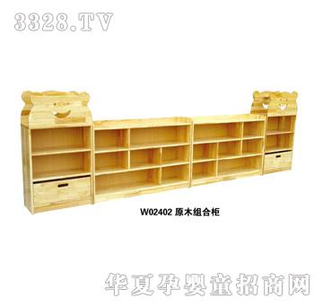 �Ġ���ԭľ�M�Ϲ�