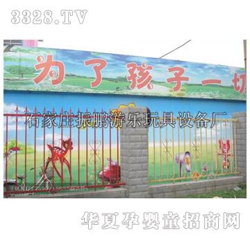 ���izp-�׃��@�ֹ����L�D