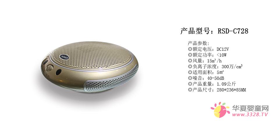 �s���_(d��)��ϴ�C(j��) RSD-C728 ��ɫ �՚������