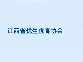 ����ʡ��(y��u)����(y��u)���f(xi��)��