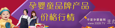 �Ћ�ͯƷ�Ʈa(ch��n)Ʒ���r(ji��)��