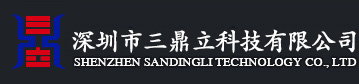 網(wǎng)站其他頁(yè)面-深圳市三鼎立科技有限公司