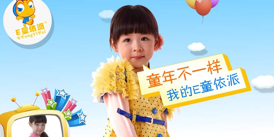 Eͯ����ͯ�b