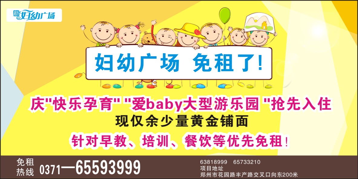 ���݋D�׏V��(ch��ng)����