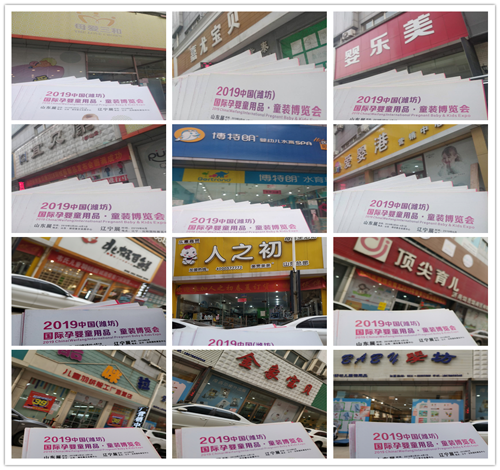 PBECHINA2019ɽ�|�H�����H�Ћ�ͯ�aƷ���[�����s��ȫ��������ԇ����