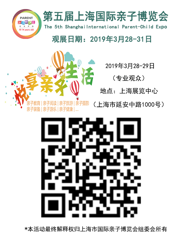 2019�������Ϻ����H�H�Ӳ��[���I����ʿ��Ոȫ���_����