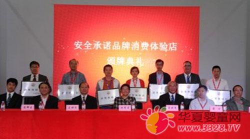 2014���ͯ��Ʒ��I(y��)���𡰽�ݠI�N����