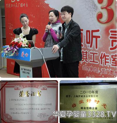 ����Ʒ�Ƙs�@�������������ŵ��^��ĸ��a(ch��n)ƷƷ�ơ�