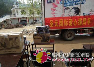 ʥԪ���F(tu��n)��˾���ɽС�W(xu��)�ٽ�Ӌ(j��)��C(j��)��