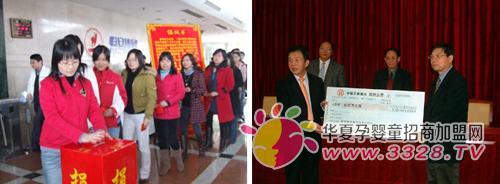 �����㰲���F(tu��n)��˾���ѩ��(z��i)�^(q��)ļ��516�f��Ԫ