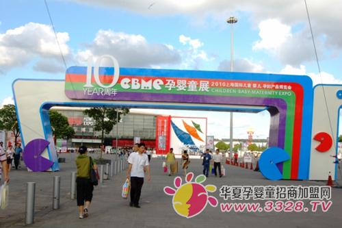 ��ԪʳƷ7�·݌���(y��ng)����ϯ�Ϻ����H�Ћ�չ