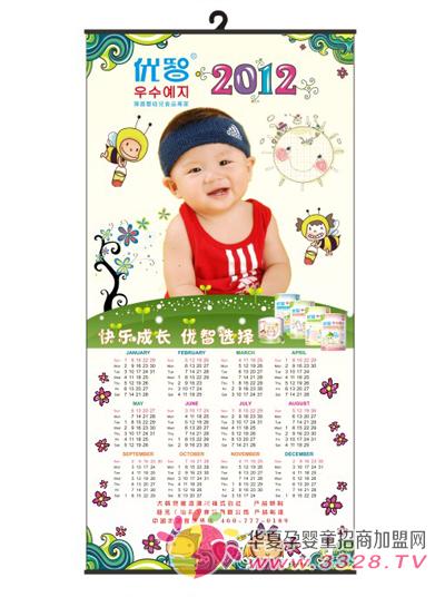 ��ԪʳƷ��˾���ļ���ٛ�͒�v���