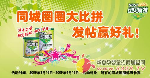 �~ؐ˹��ͬ��ȦȦ���ƴ �l(f��)���A�öY