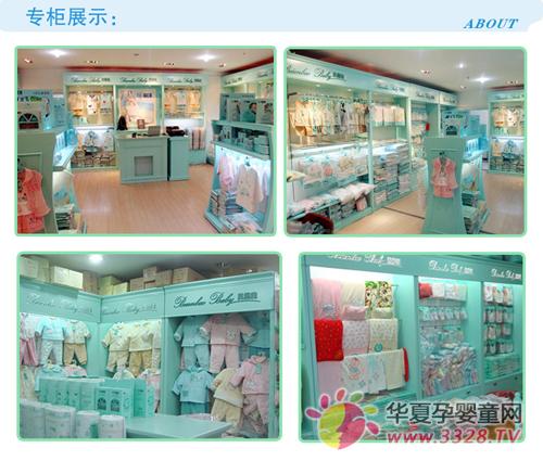 ؐ��������չʾ