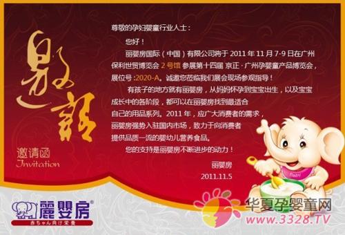 ���뷿��˾�gӭ�����R�����V�݋�ͯչ