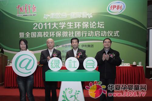 �������F(tu��n)��(zh��)�п��ó�ϯȫ��(gu��)��У�h(hu��n)��΢��F(tu��n)�Є�(d��ng)����(d��ng)�xʽ