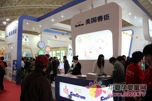 ����(gu��)�Ƴ�Ʒ�Ƴɹ���չ������ͯչ��(hu��)