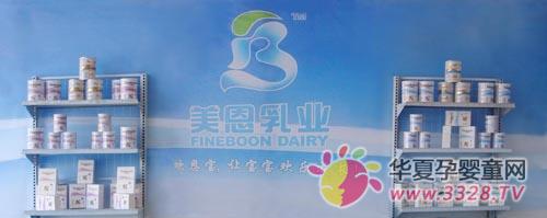 ������˾����2008���＾�Ǿ���Ʒ���ו�(hu��)