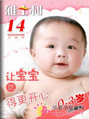 ��ʿ�����F(tu��n)�l(f��)�����׌���ӳԵø��_��