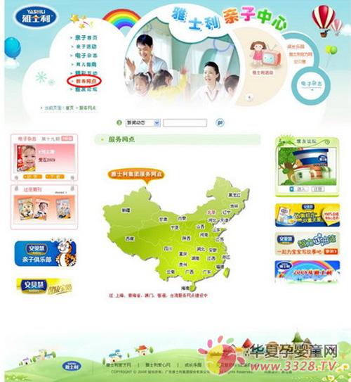 �ھ���ԃ����ʿ�����F(tu��n)ȫ��(gu��)����(w��)�W(w��ng)�c(di��n)