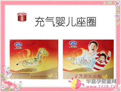 ��ʿ�����F(tu��n)����Փ�����»��(d��ng)�����f�f�����еČ�ؐ