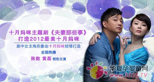 �����2012����ʮ���䣬ʮ�������[��������Щ�¡�