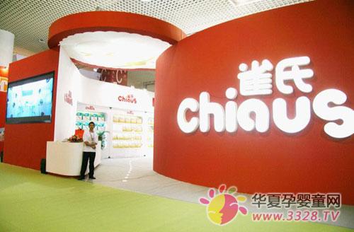 ȸ�Ϲ�˾�ڵ�ʮ�ŌÏB�T�����ü��ИI(y��)չ��(hu��)���ի@�H�S