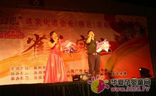 ȸ��ϲӭ���g��Ȫ�������C�L(f��ng)��