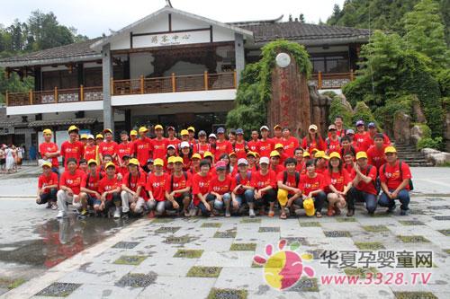 ȸ�Ϲ�˾�M����(y��u)��T��ȥ��ˮ�����x��Ϫ������