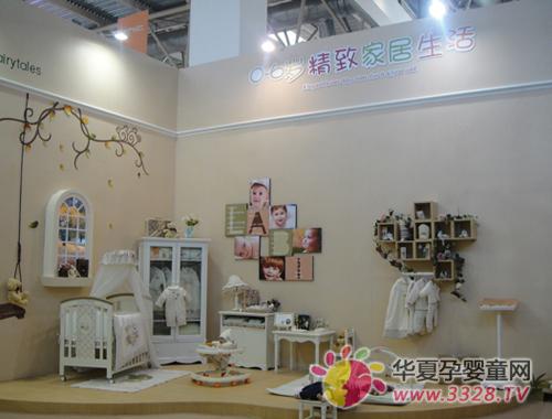 ������CHIC2011�ı����H�����