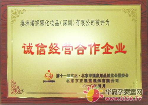 �����ȱ��u���\�Ž�(j��ng)�I������I(y��)