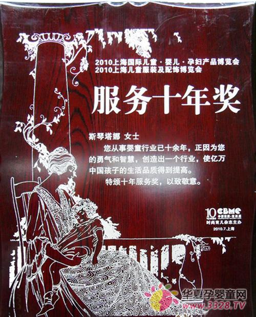 �����ȿ���(j��ng)��s�@�r�������C�l(f��)�ġ�����(w��)ʮ�ꪄ��