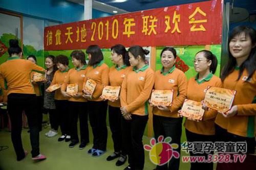 ����(y��u)���2010��g�����