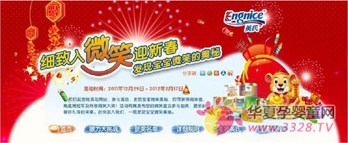 Ӣ�ϾW(w��ng)�j(lu��)��ӵ������������l(f��)�F(xi��n)����΢Ц�ĊW�ء�