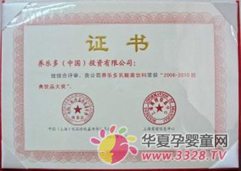 �B(y��ng)��(l��)���s�@2006-2010��(j��ng)���Ʒ��(ji��ng)