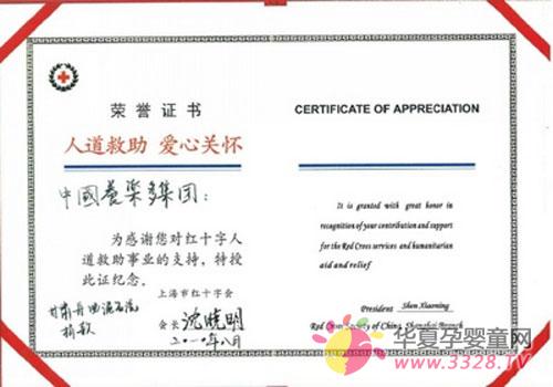 �B(y��ng)��(l��)�๫˾��ϵ��(z��i)�^(q��)�������h��ʯ����(z��i)�^(q��)���10�f(w��n)Ԫ