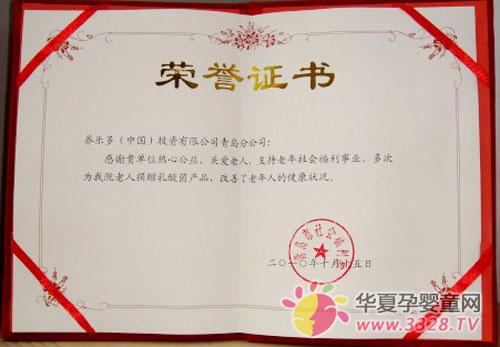 �B(y��ng)��(l��)���s�@���u�����(hu��)����Ժ�C�l(f��)�ġ��s�u(y��)�C����