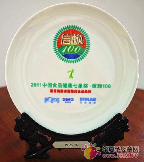 ���Ї�(gu��)ʳƷ�������Ǫ�(ji��ng)��ه100�� �B(y��ng)��(l��)���s�@���������M(f��i)����ه��ʳƷƷ�ơ�