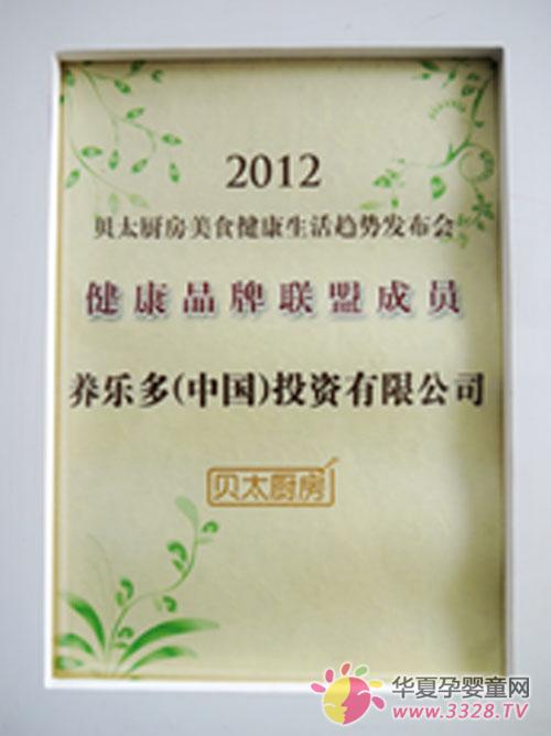 �B(y��ng)��(l��)����롰����Ʒ��(li��n)�ˡ�