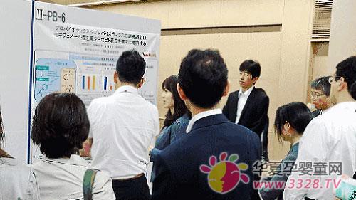 �ձ��B(y��ng)��(l��)���37���ձ���yƷ�W(xu��)��(hu��)�ϰl(f��)�������о��ɹ�