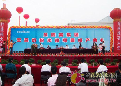 �A������ͯʳƷؐ�����˲����a(ch��n)���ؿ���Ͷ�a(ch��n)