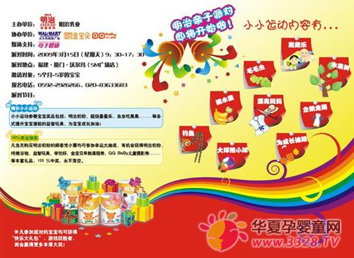 ���θ��V�㡰СС�\(y��n)��(d��ng)��W�ء�