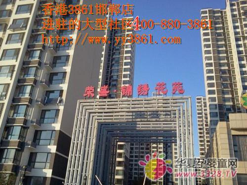 ���3861��(gu��)�H�����^������(chu��ng)��Ȼ�����҈@