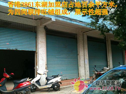 �ؑc���ݖ|���Ӽ������3861��(gu��)�H�����^