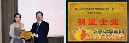 �_(d��)��ˎ�I(y��)�s(li��n)ɽ���A��2009��ȡ�������I(y��)���ܱ���