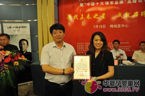 ��Ԫ��ϯ���Ї�(gu��)ʮ���I(l��ng)܊Ʒ�ơ��߷�Փ��