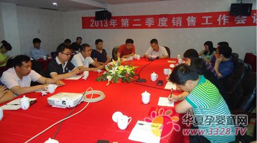 ������(y��u)��2013��ڶ����ȹ�����(hu��)�h�A�M�Y(ji��)��