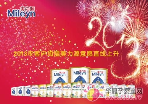 ����Դ2013����˿͑���u����