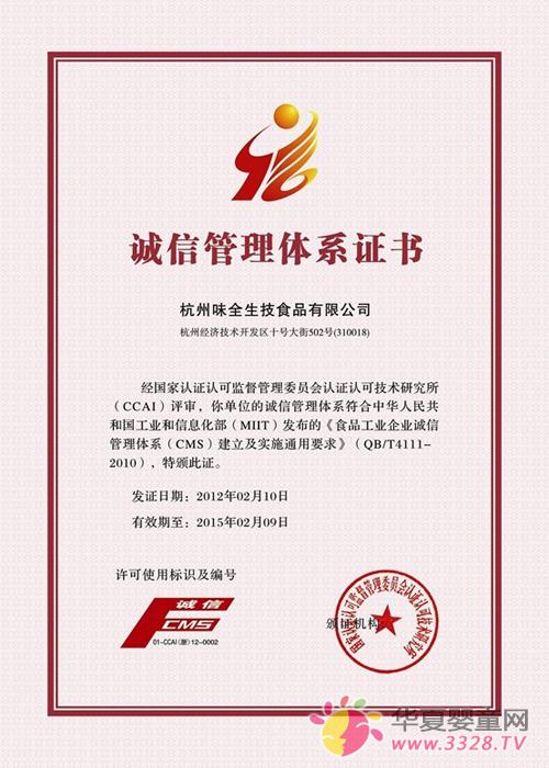 ζȫ�̷۹�˾�s�@�����������\�Ź����wϵ�C��